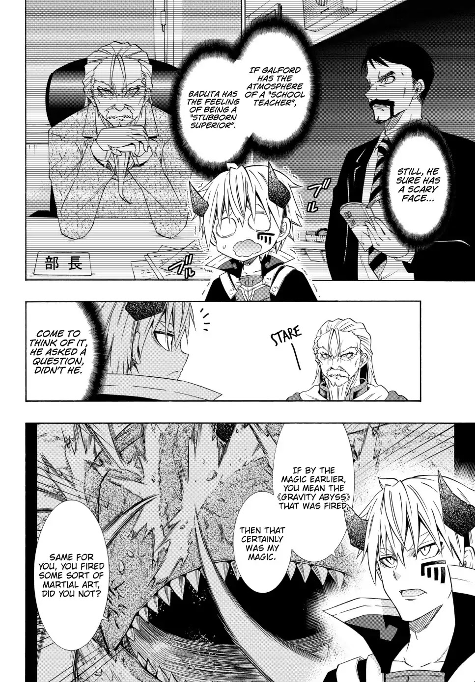 Isekai Maou to Shoukan Shoujo Dorei Majutsu Chapter 46.1 page 5 - Chapter 46.1