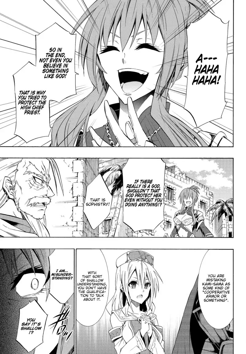 Isekai Maou to Shoukan Shoujo Dorei Majutsu Chapter 46.2 page 4 - Chapter 46.2