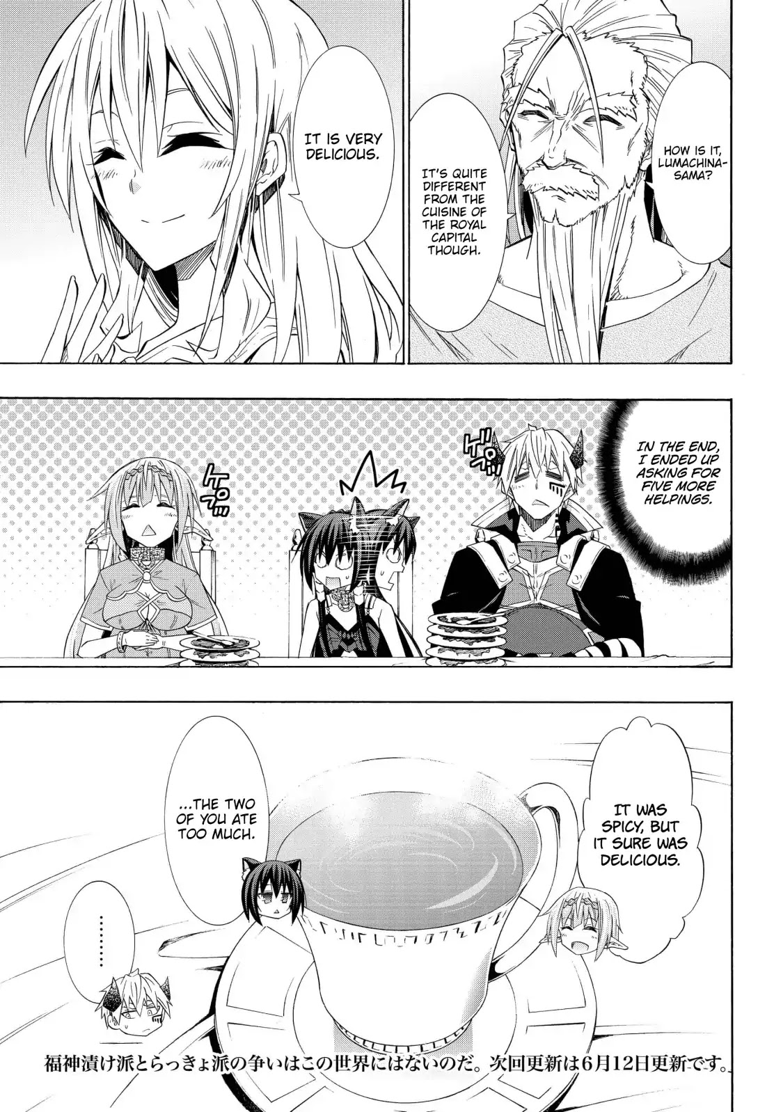 Isekai Maou to Shoukan Shoujo Dorei Majutsu Chapter 47.1 page 18 - Chapter 47.1