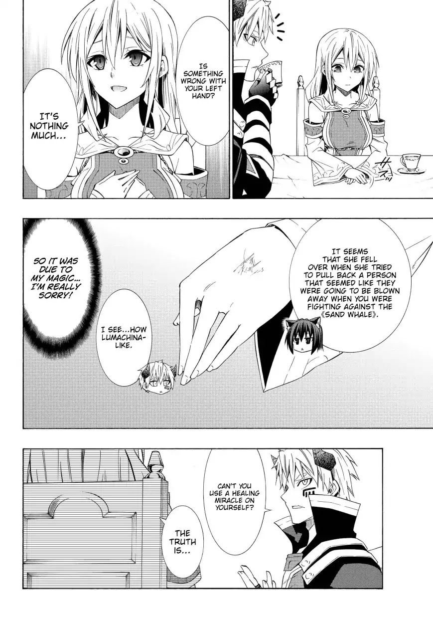 Isekai Maou to Shoukan Shoujo Dorei Majutsu Chapter 47.2 page 1 - Chapter 47.2
