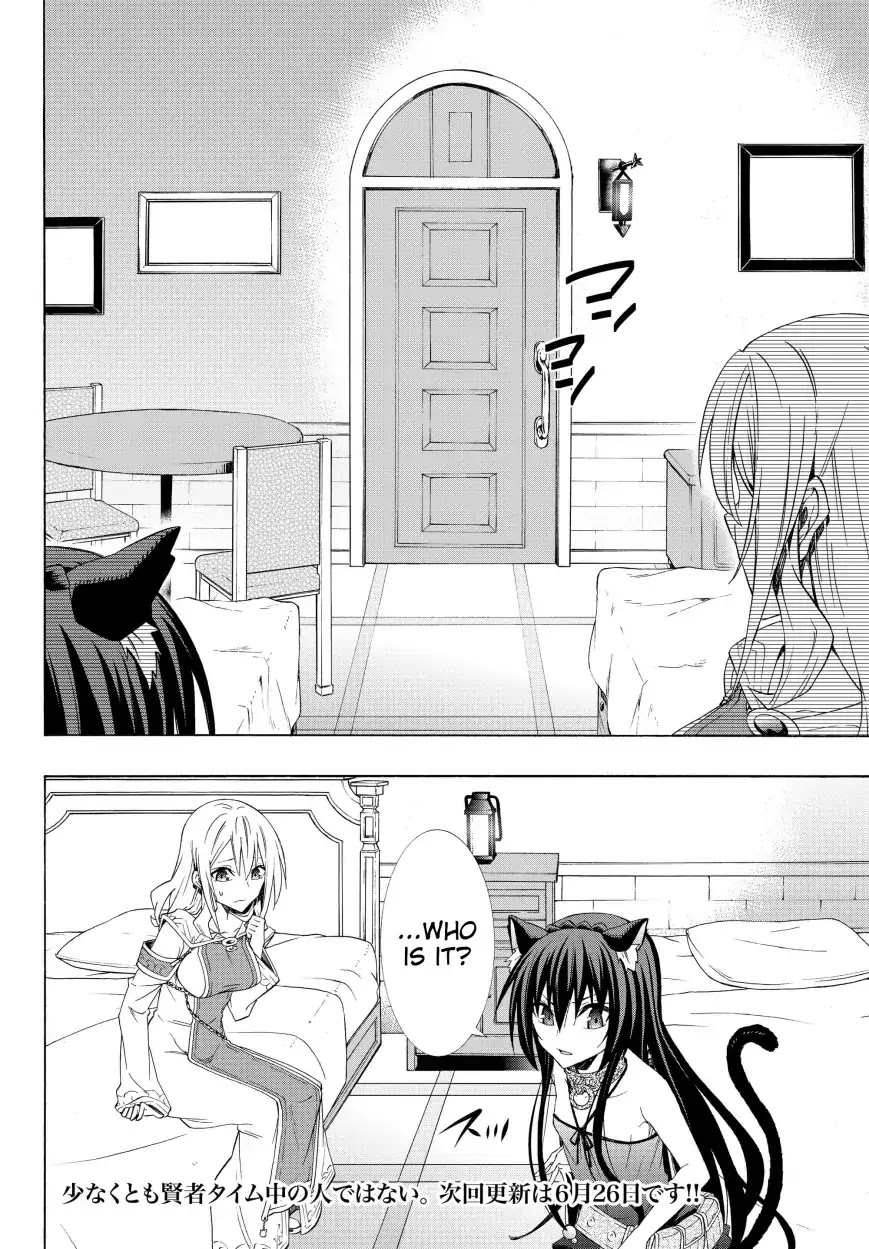 Isekai Maou to Shoukan Shoujo Dorei Majutsu Chapter 47.2 page 20 - Chapter 47.2