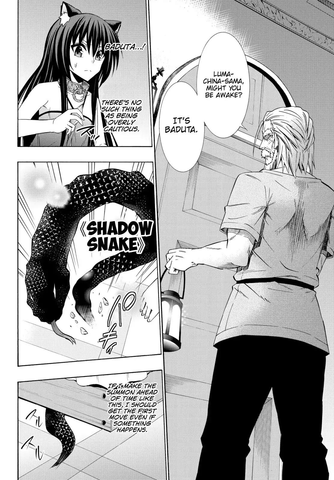 Isekai Maou to Shoukan Shoujo Dorei Majutsu Chapter 48.1 page 3 - Chapter 48.1