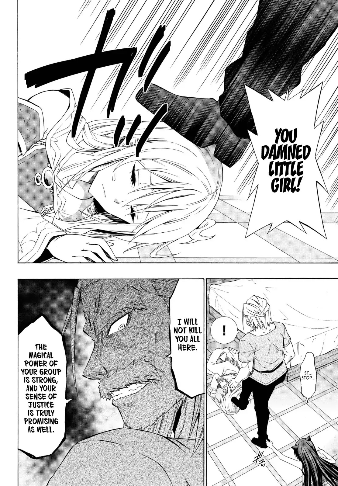 Isekai Maou to Shoukan Shoujo Dorei Majutsu Chapter 48.2 page 8 - Chapter 48.2