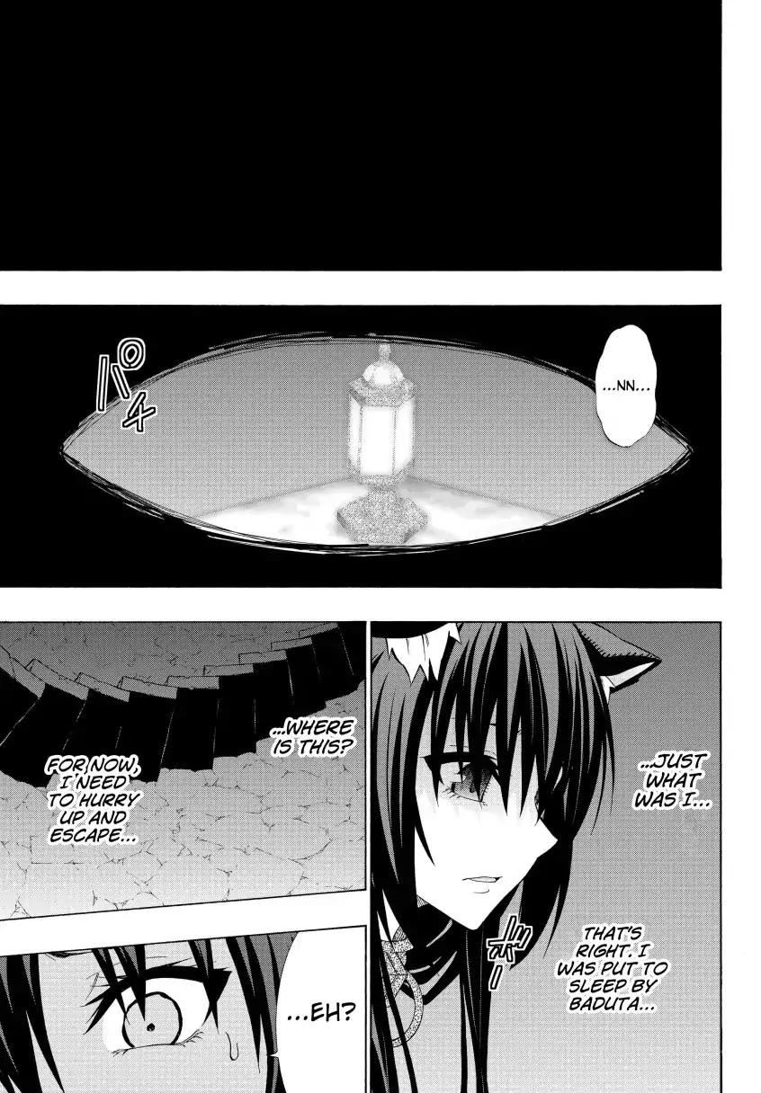 Isekai Maou to Shoukan Shoujo Dorei Majutsu Chapter 49.1 page 1 - Chapter 49.1