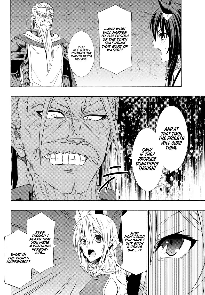 Isekai Maou to Shoukan Shoujo Dorei Majutsu Chapter 49.1 page 15 - Chapter 49.1