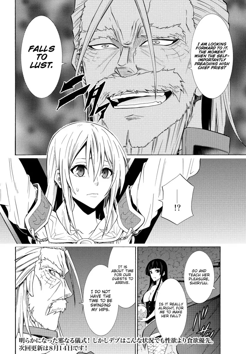 Isekai Maou to Shoukan Shoujo Dorei Majutsu Chapter 49.1 page 17 - Chapter 49.1