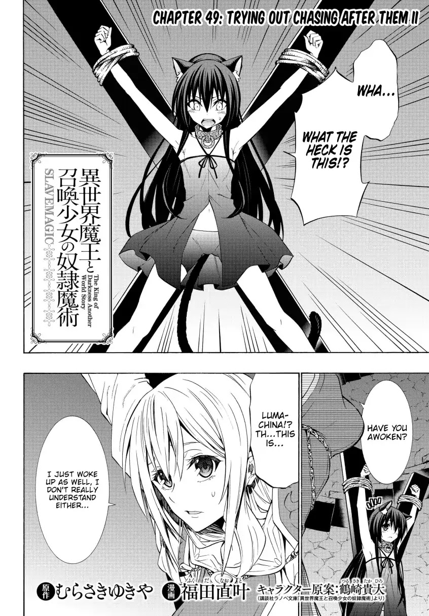 Isekai Maou to Shoukan Shoujo Dorei Majutsu Chapter 49.1 page 3 - Chapter 49.1