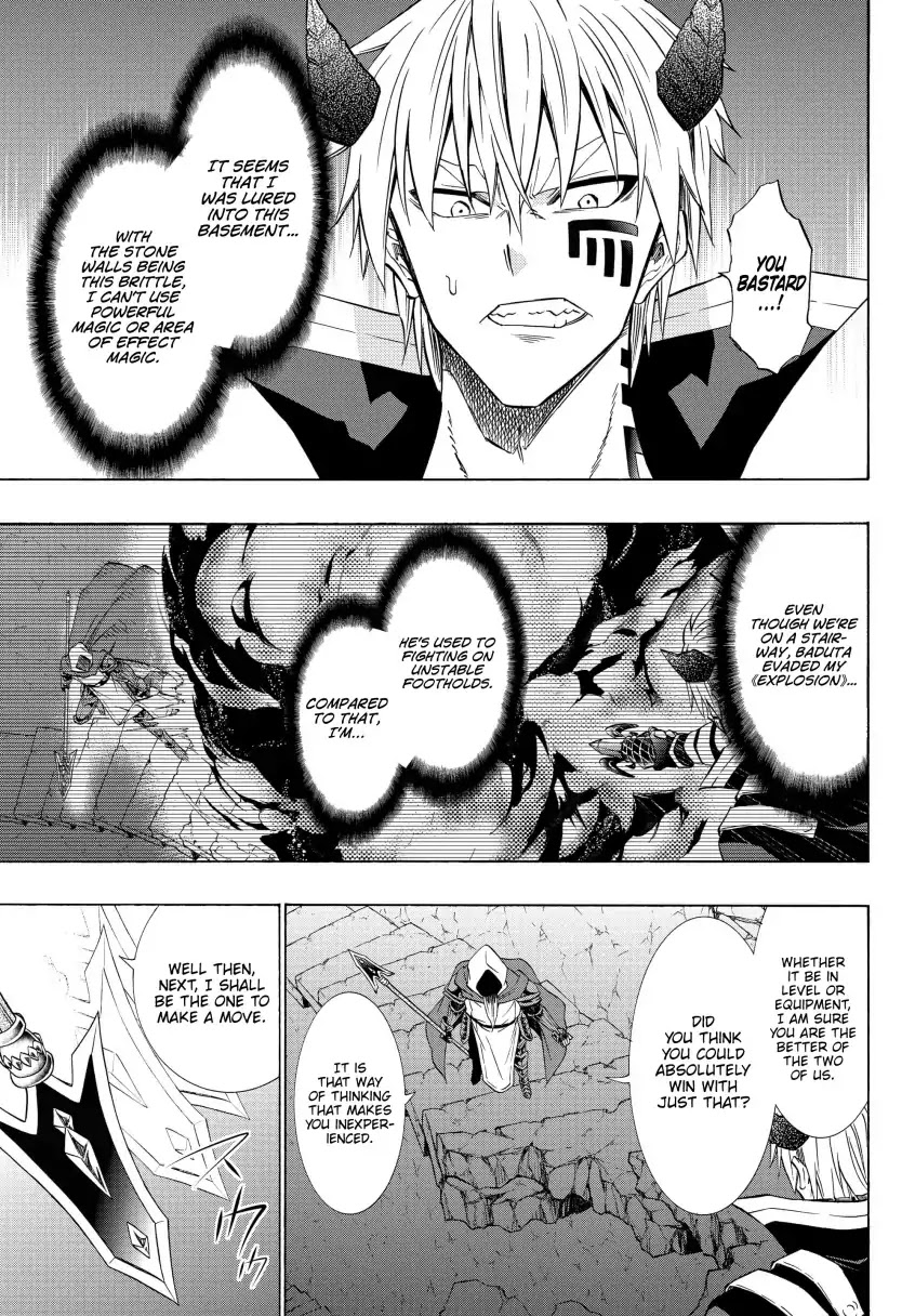 Isekai Maou to Shoukan Shoujo Dorei Majutsu Chapter 49.2 page 14 - Chapter 49.2