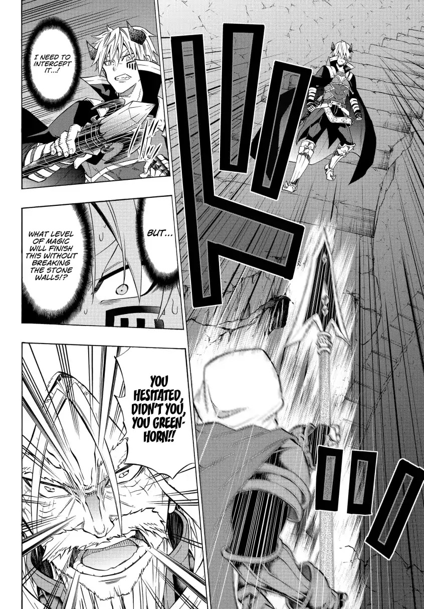 Isekai Maou to Shoukan Shoujo Dorei Majutsu Chapter 49.2 page 15 - Chapter 49.2