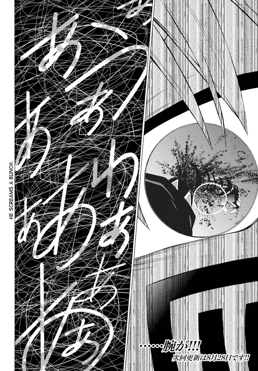Isekai Maou to Shoukan Shoujo Dorei Majutsu Chapter 49.2 page 17 - Chapter 49.2