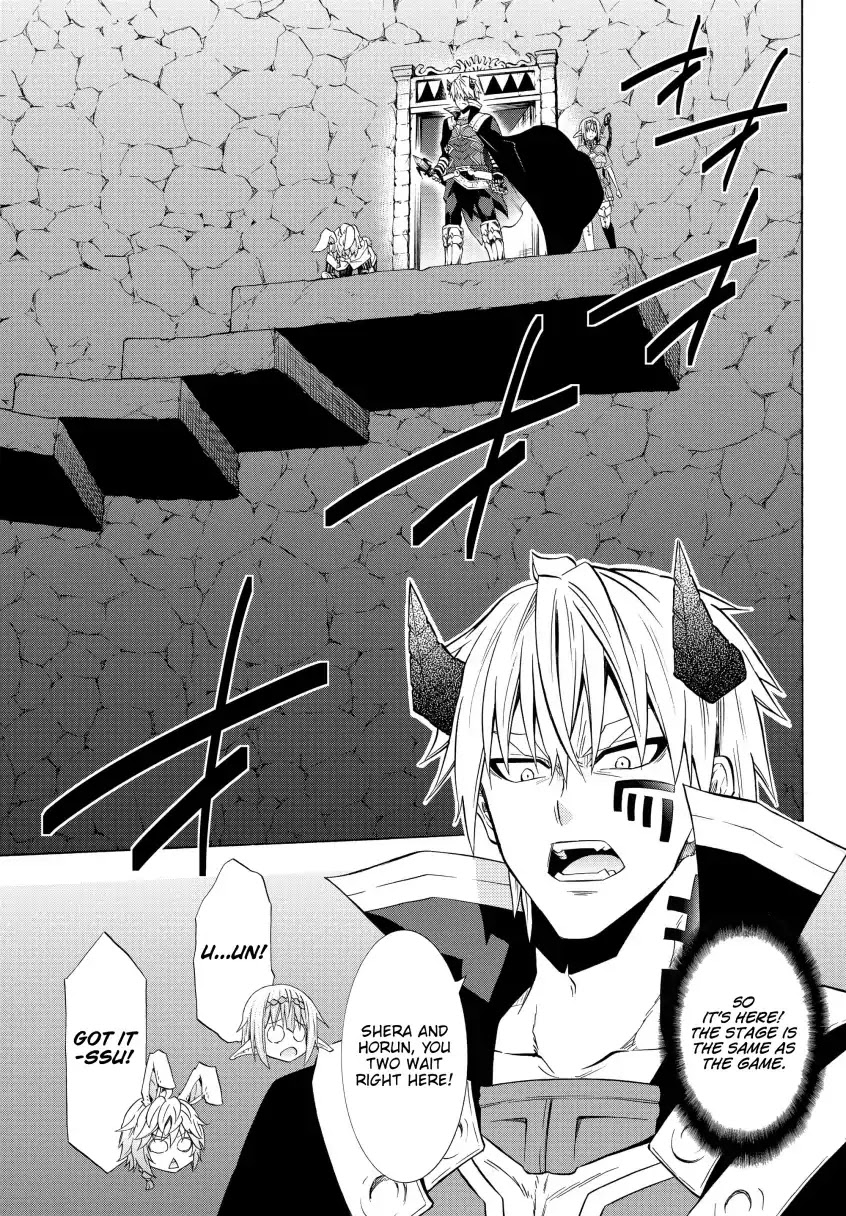 Isekai Maou to Shoukan Shoujo Dorei Majutsu Chapter 49.2 page 6 - Chapter 49.2