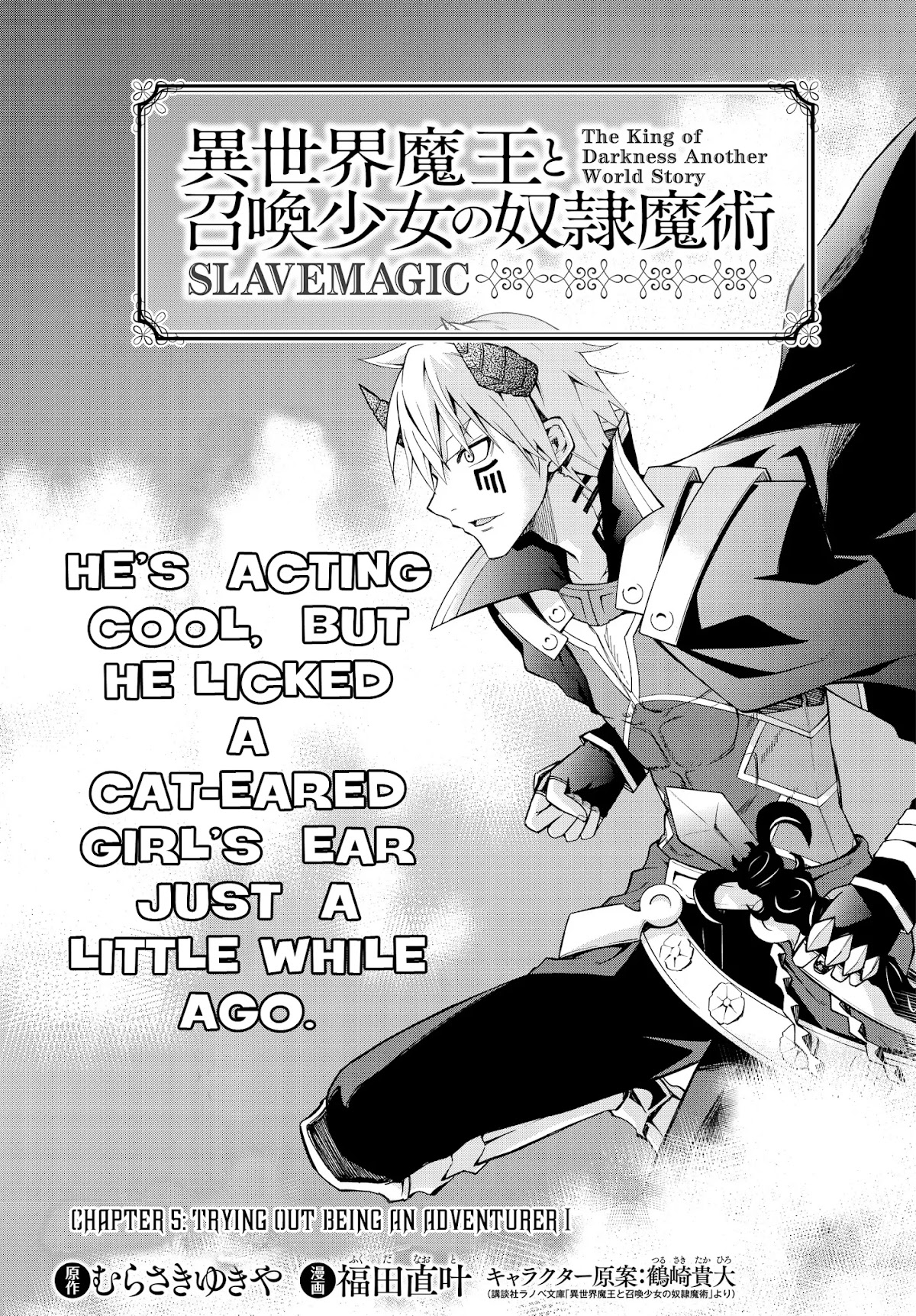 Isekai Maou to Shoukan Shoujo Dorei Majutsu Chapter 5.1 page 1 - Chapter 5.1: Trying Out Being an Adventurer I (1)