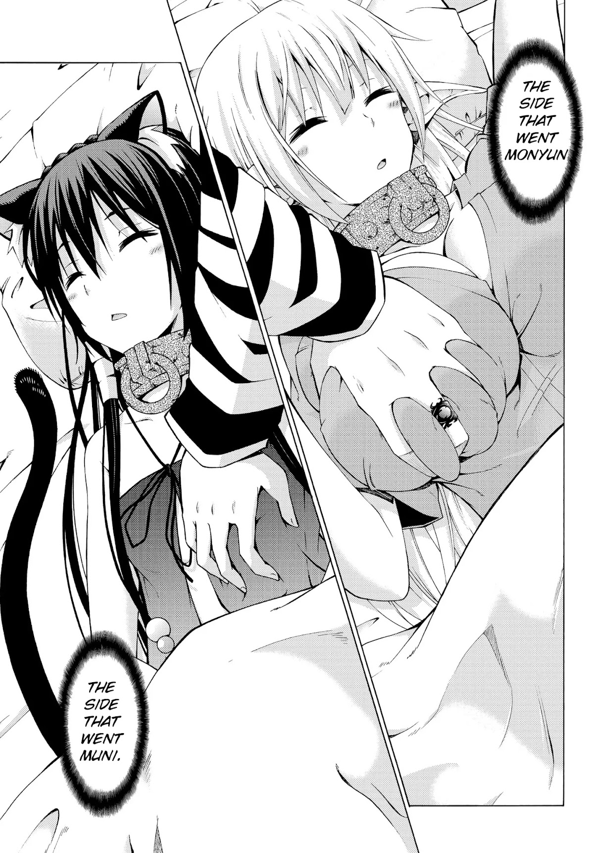 Isekai Maou to Shoukan Shoujo Dorei Majutsu Chapter 5.1 page 12 - Chapter 5.1: Trying Out Being an Adventurer I (1)