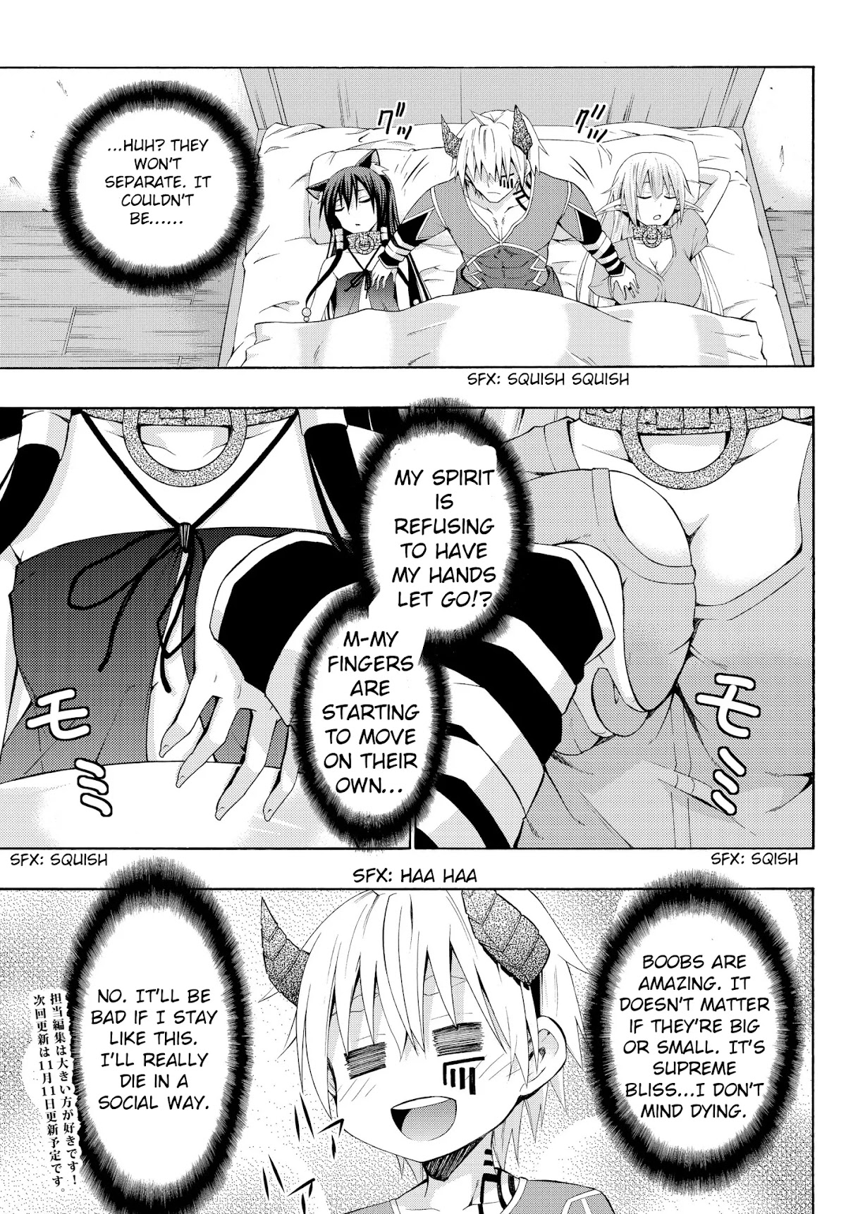 Isekai Maou to Shoukan Shoujo Dorei Majutsu Chapter 5.1 page 14 - Chapter 5.1: Trying Out Being an Adventurer I (1)