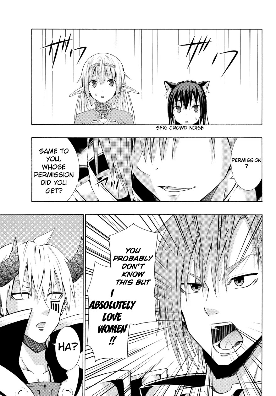 Isekai Maou to Shoukan Shoujo Dorei Majutsu Chapter 5.2 page 16 - Chapter 5.2: Trying Out Being an Adventurer I (2)