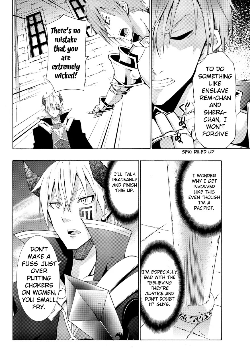 Isekai Maou to Shoukan Shoujo Dorei Majutsu Chapter 5.2 page 17 - Chapter 5.2: Trying Out Being an Adventurer I (2)