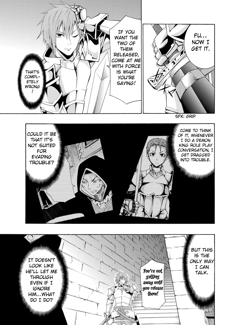Isekai Maou to Shoukan Shoujo Dorei Majutsu Chapter 5.2 page 18 - Chapter 5.2: Trying Out Being an Adventurer I (2)