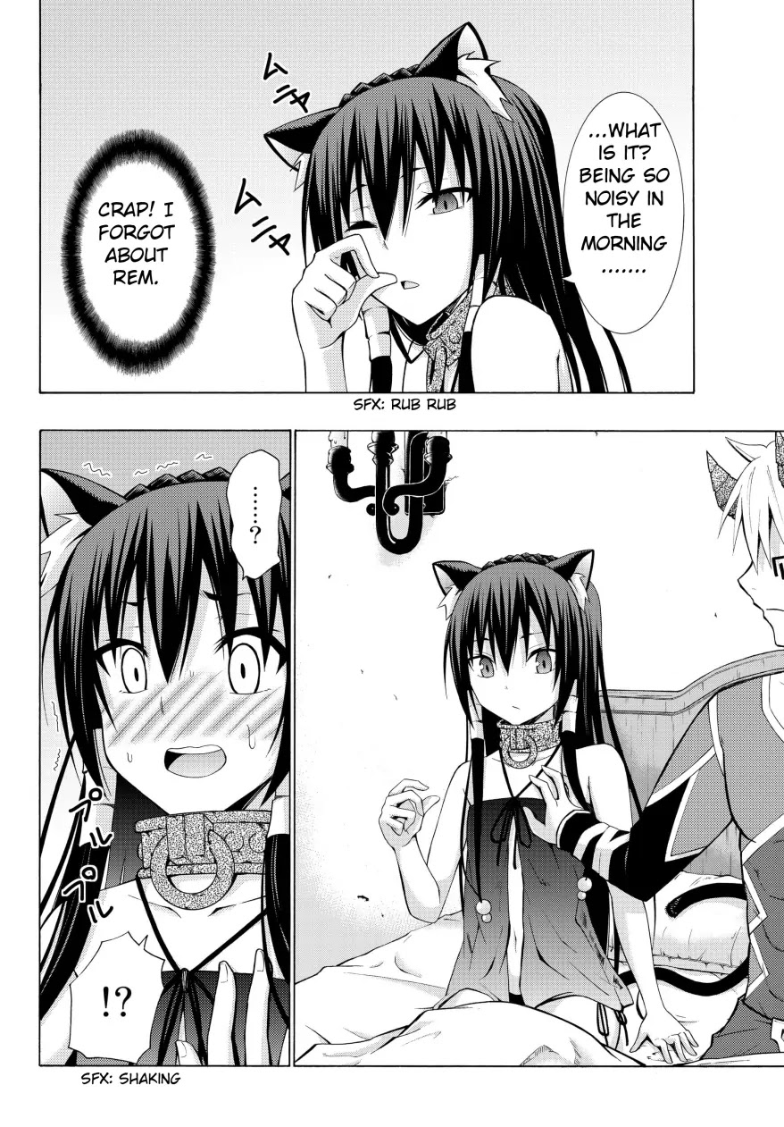 Isekai Maou to Shoukan Shoujo Dorei Majutsu Chapter 5.2 page 3 - Chapter 5.2: Trying Out Being an Adventurer I (2)