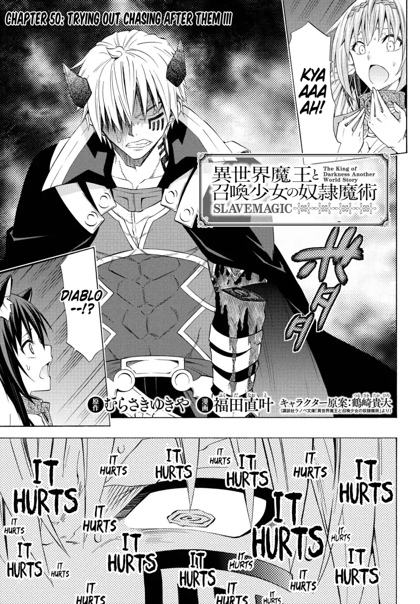 Isekai Maou to Shoukan Shoujo Dorei Majutsu Chapter 50.1 page 1 - Chapter 50.1