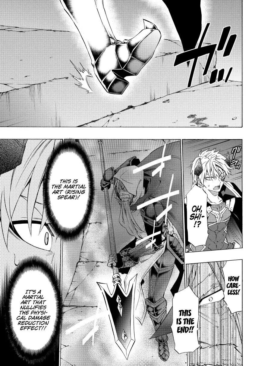 Isekai Maou to Shoukan Shoujo Dorei Majutsu Chapter 50.1 page 10 - Chapter 50.1