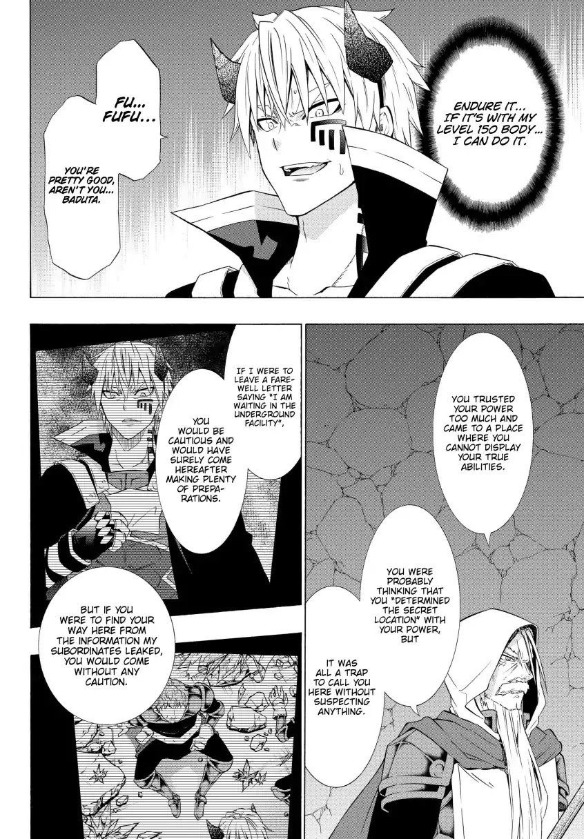 Isekai Maou to Shoukan Shoujo Dorei Majutsu Chapter 50.1 page 3 - Chapter 50.1