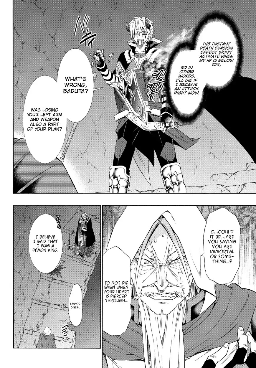 Isekai Maou to Shoukan Shoujo Dorei Majutsu Chapter 50.2 page 1 - Chapter 50.2