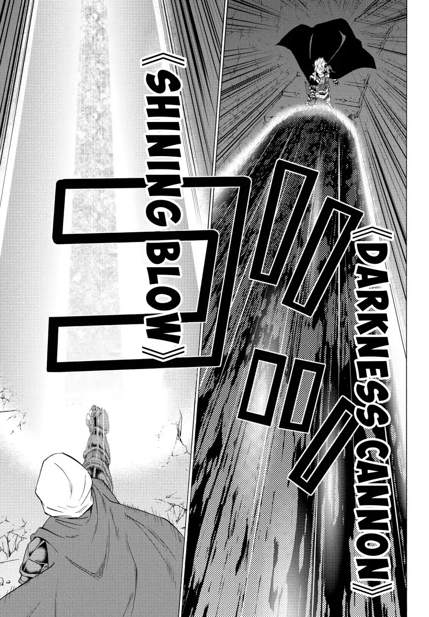 Isekai Maou to Shoukan Shoujo Dorei Majutsu Chapter 50.2 page 13 - Chapter 50.2