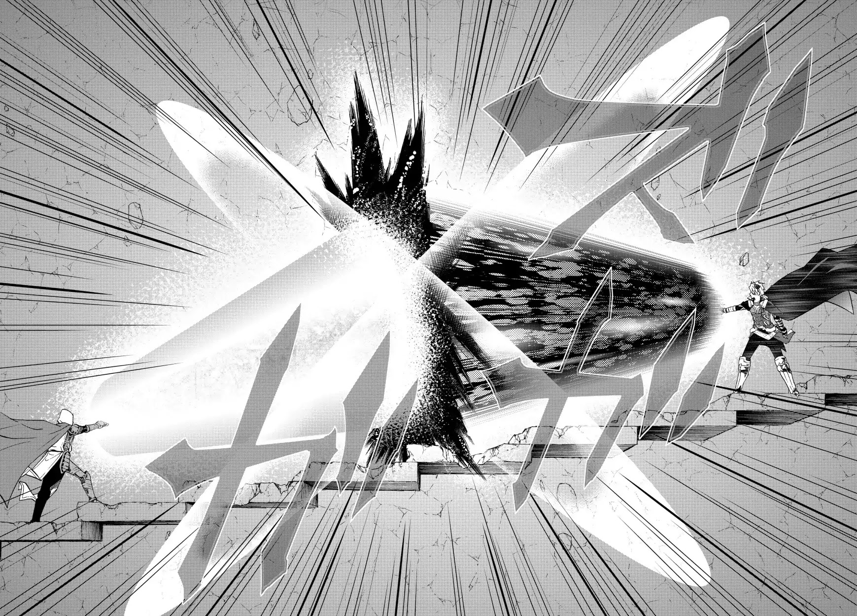 Isekai Maou to Shoukan Shoujo Dorei Majutsu Chapter 50.2 page 14 - Chapter 50.2