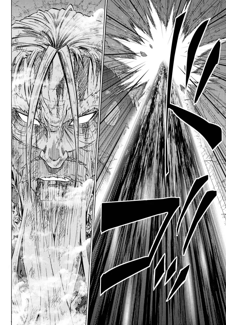 Isekai Maou to Shoukan Shoujo Dorei Majutsu Chapter 50.2 page 17 - Chapter 50.2