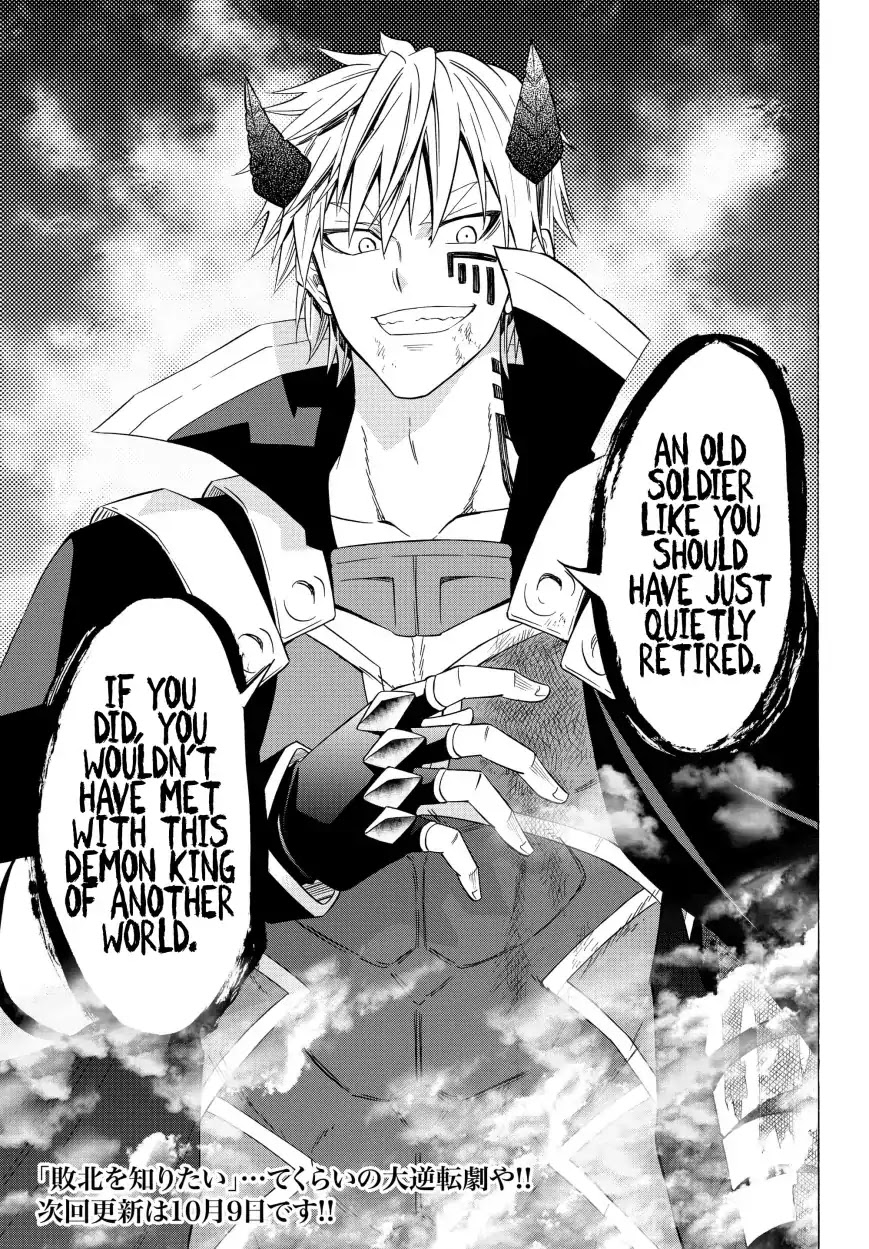 Isekai Maou to Shoukan Shoujo Dorei Majutsu Chapter 50.2 page 18 - Chapter 50.2