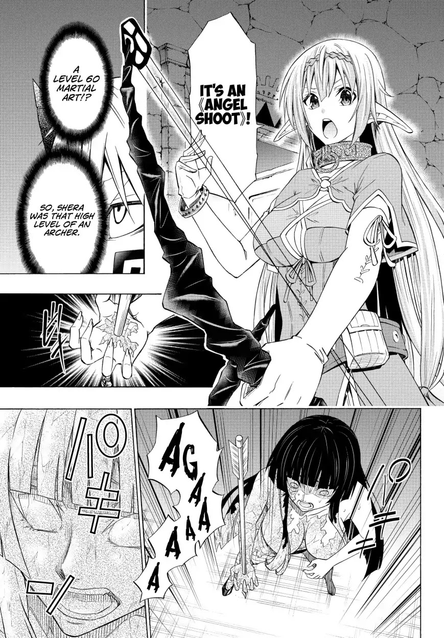 Isekai Maou to Shoukan Shoujo Dorei Majutsu Chapter 50.2 page 7 - Chapter 50.2