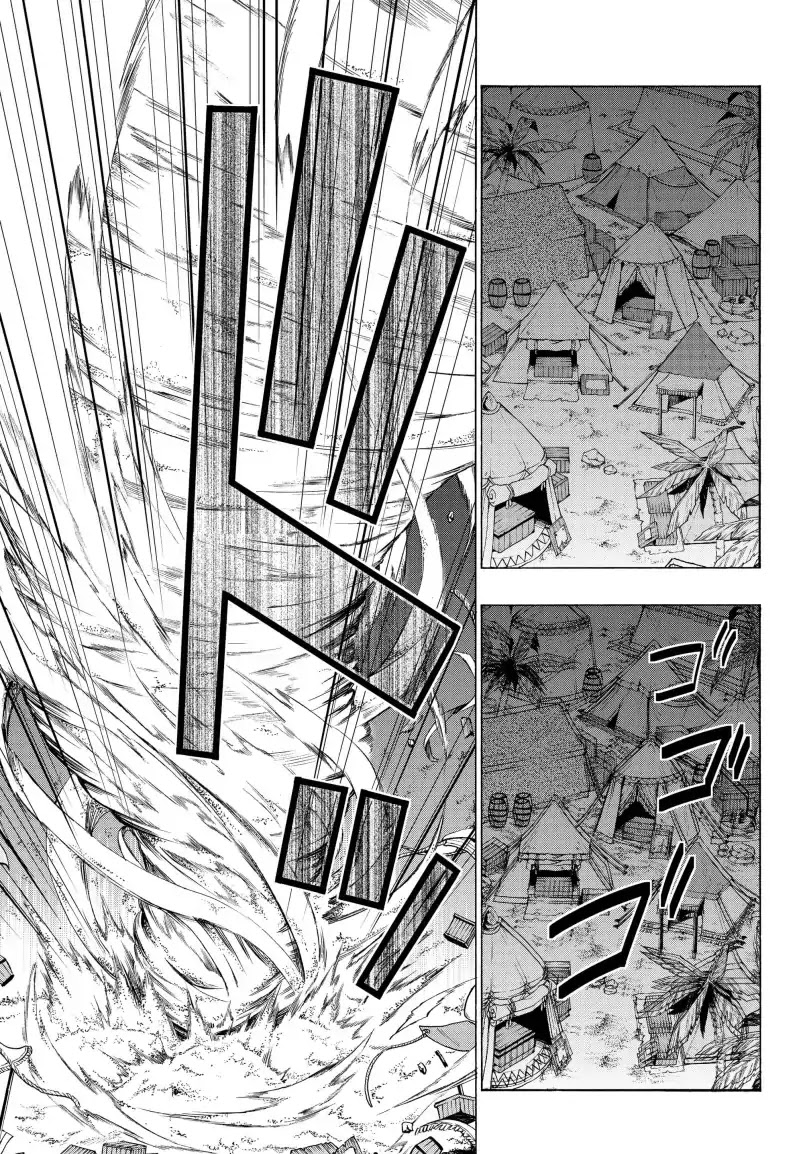 Isekai Maou to Shoukan Shoujo Dorei Majutsu Chapter 51.1 page 12 - Chapter 51.1