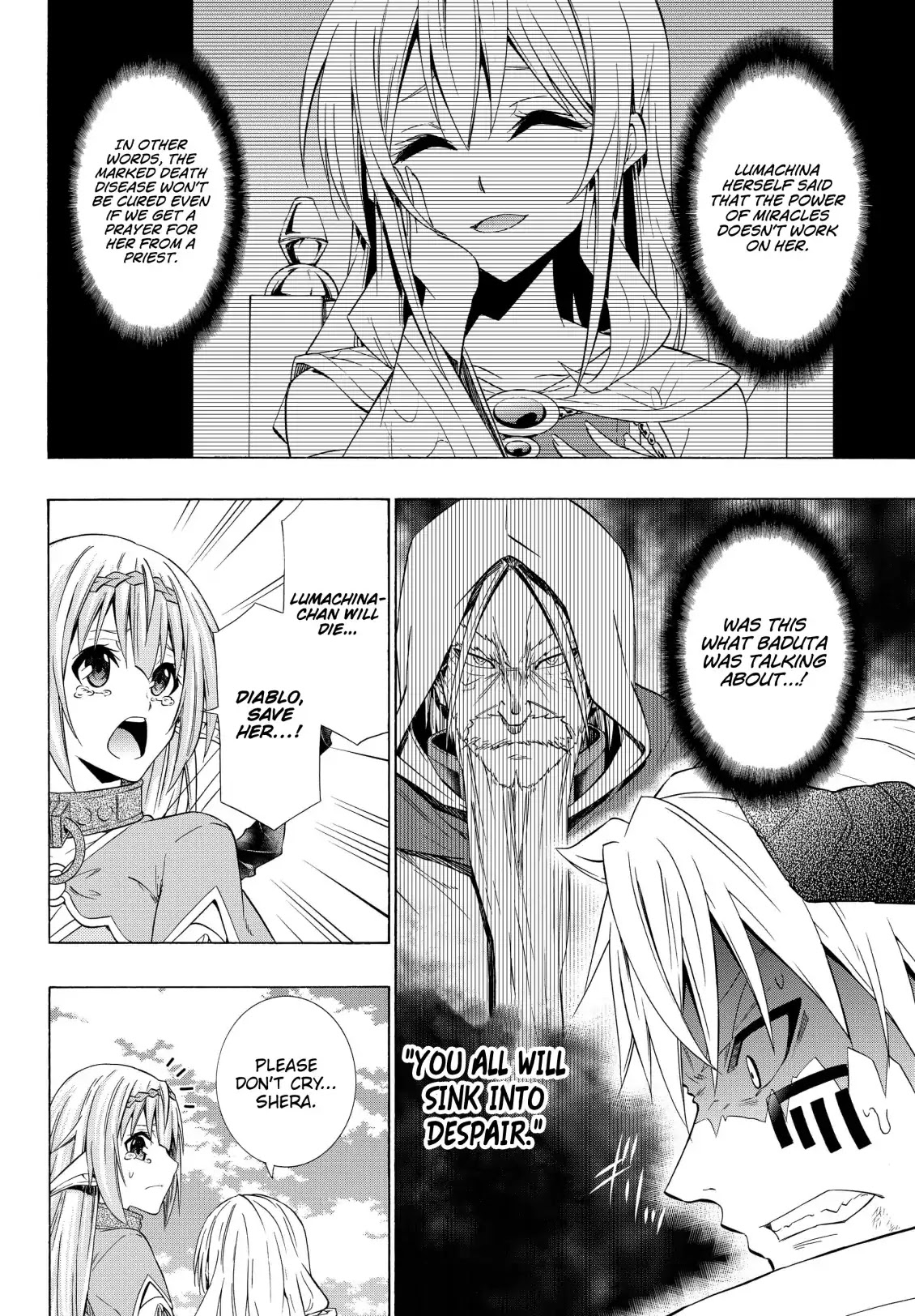 Isekai Maou to Shoukan Shoujo Dorei Majutsu Chapter 51.2 page 1 - Chapter 51.2