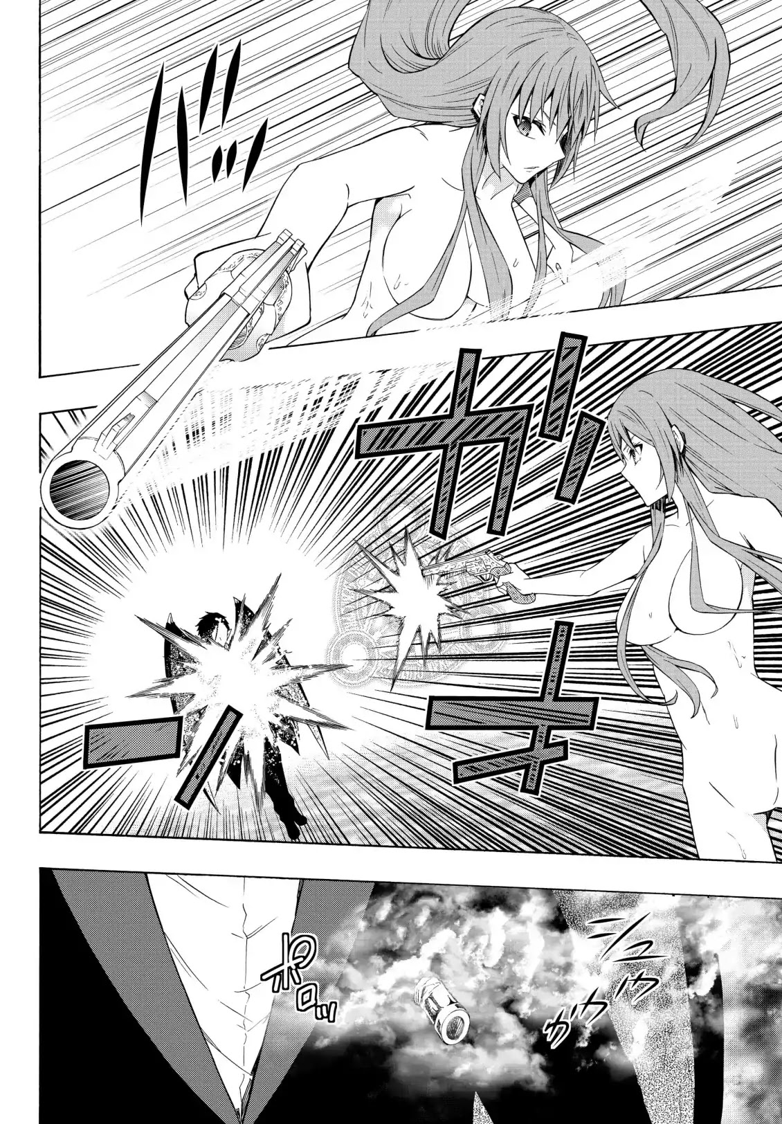 Isekai Maou to Shoukan Shoujo Dorei Majutsu Chapter 51.2 page 10 - Chapter 51.2