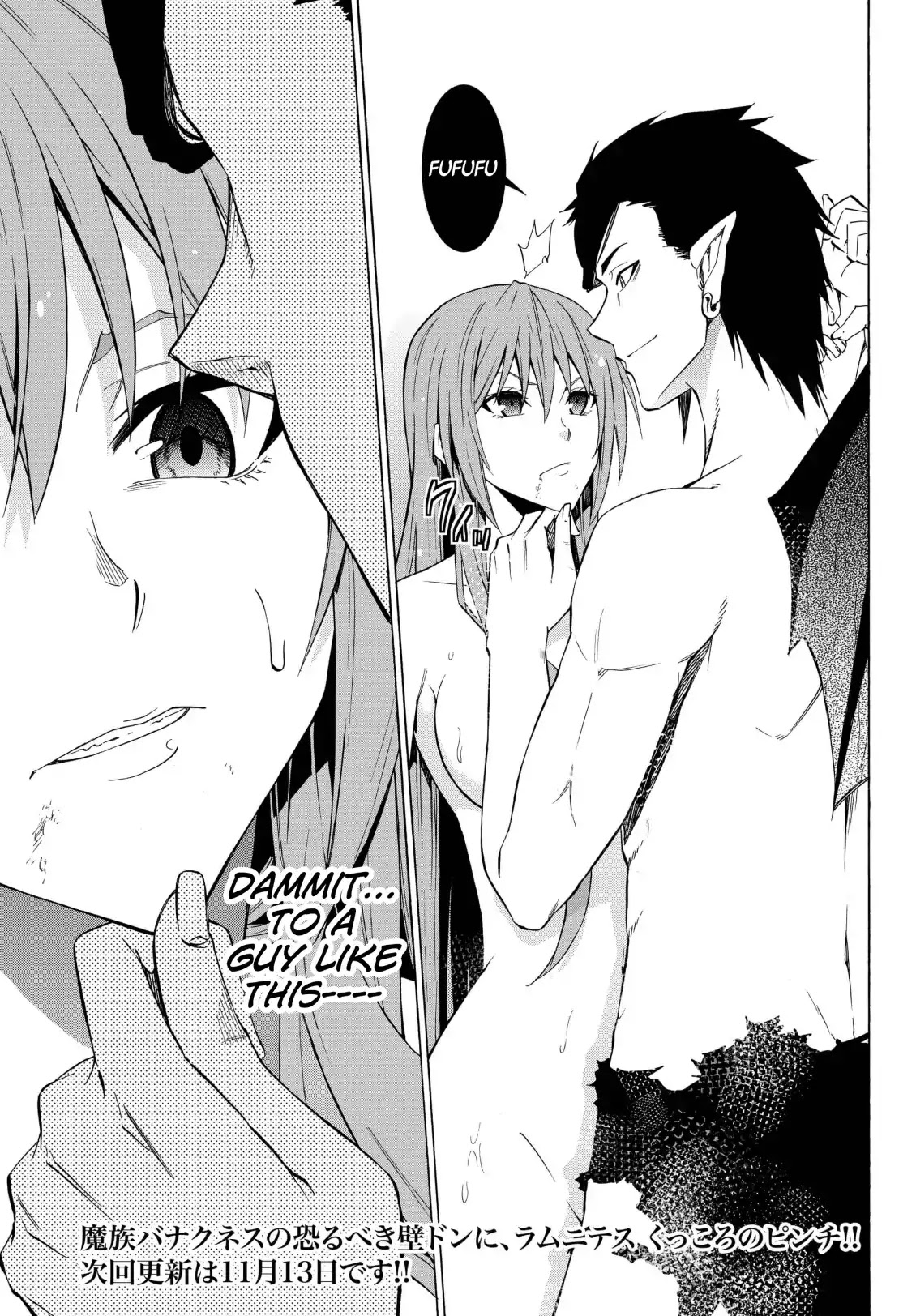 Isekai Maou to Shoukan Shoujo Dorei Majutsu Chapter 51.2 page 21 - Chapter 51.2