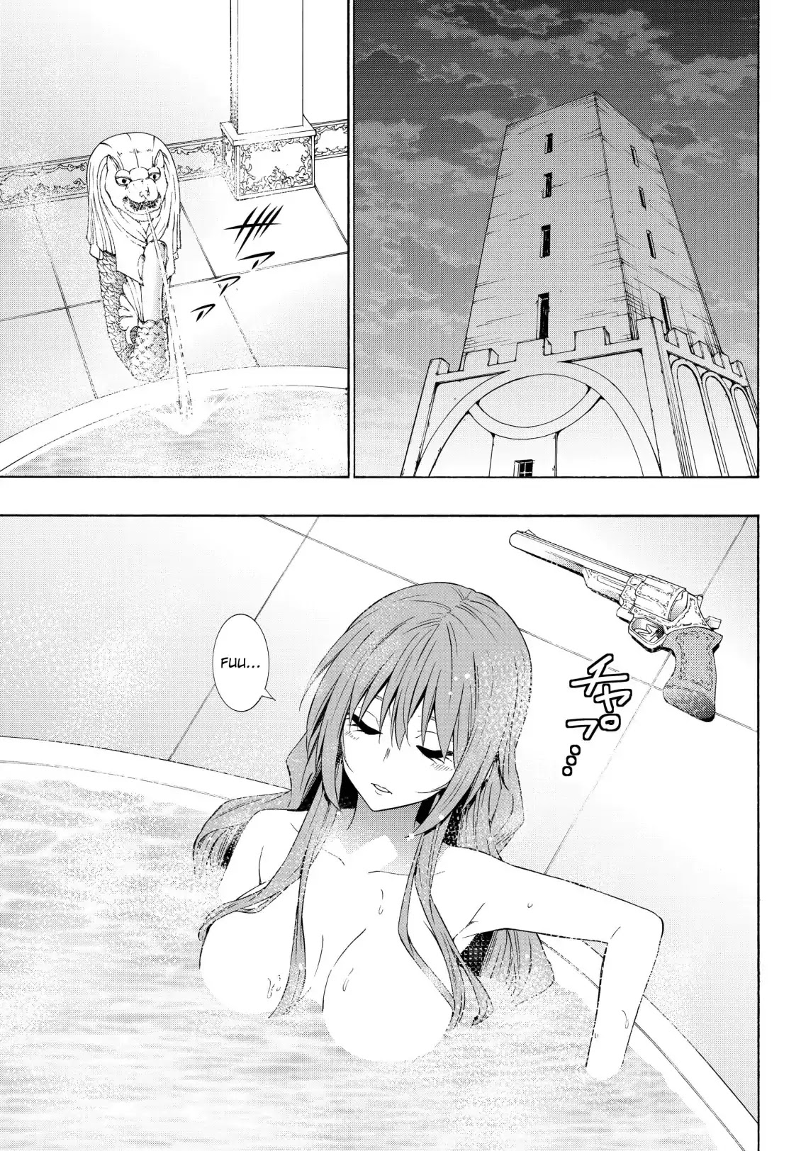 Isekai Maou to Shoukan Shoujo Dorei Majutsu Chapter 51.2 page 7 - Chapter 51.2
