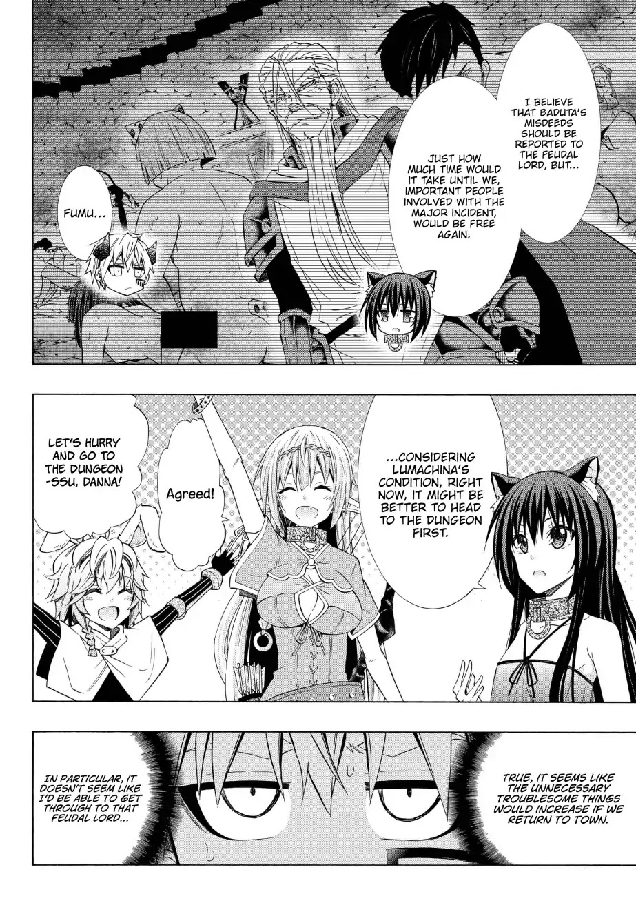 Isekai Maou to Shoukan Shoujo Dorei Majutsu Chapter 52.1 page 11 - Chapter 52.1