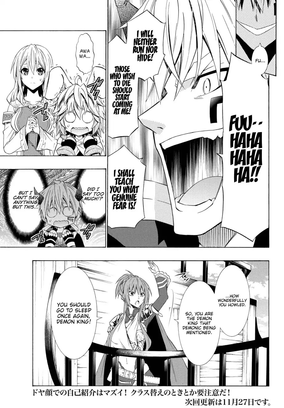 Isekai Maou to Shoukan Shoujo Dorei Majutsu Chapter 52.1 page 17 - Chapter 52.1