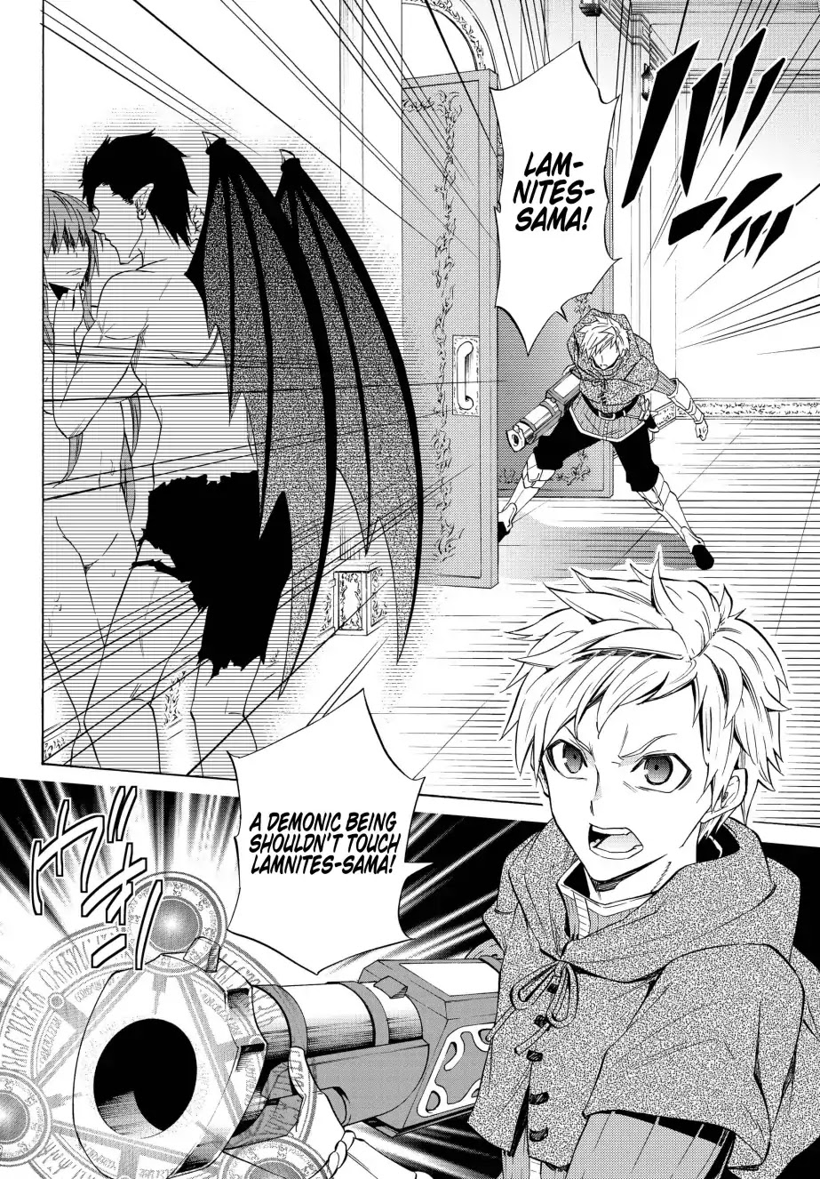 Isekai Maou to Shoukan Shoujo Dorei Majutsu Chapter 52.1 page 3 - Chapter 52.1