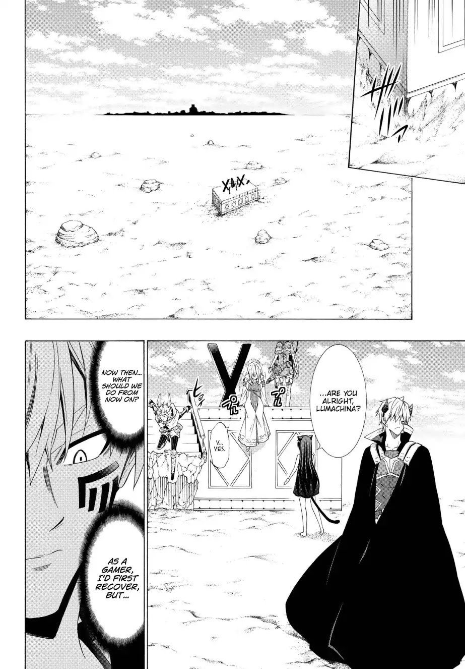 Isekai Maou to Shoukan Shoujo Dorei Majutsu Chapter 52.1 page 9 - Chapter 52.1