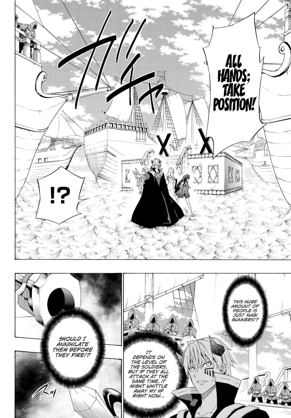 Isekai Maou to Shoukan Shoujo Dorei Majutsu Chapter 52.2 page 1 - Chapter 52.2