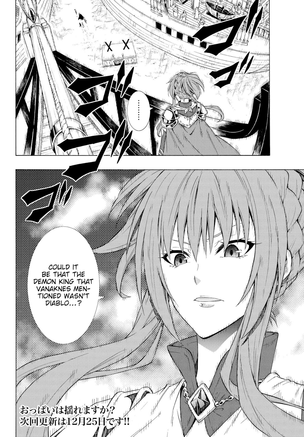 Isekai Maou to Shoukan Shoujo Dorei Majutsu Chapter 52.2 page 16 - Chapter 52.2