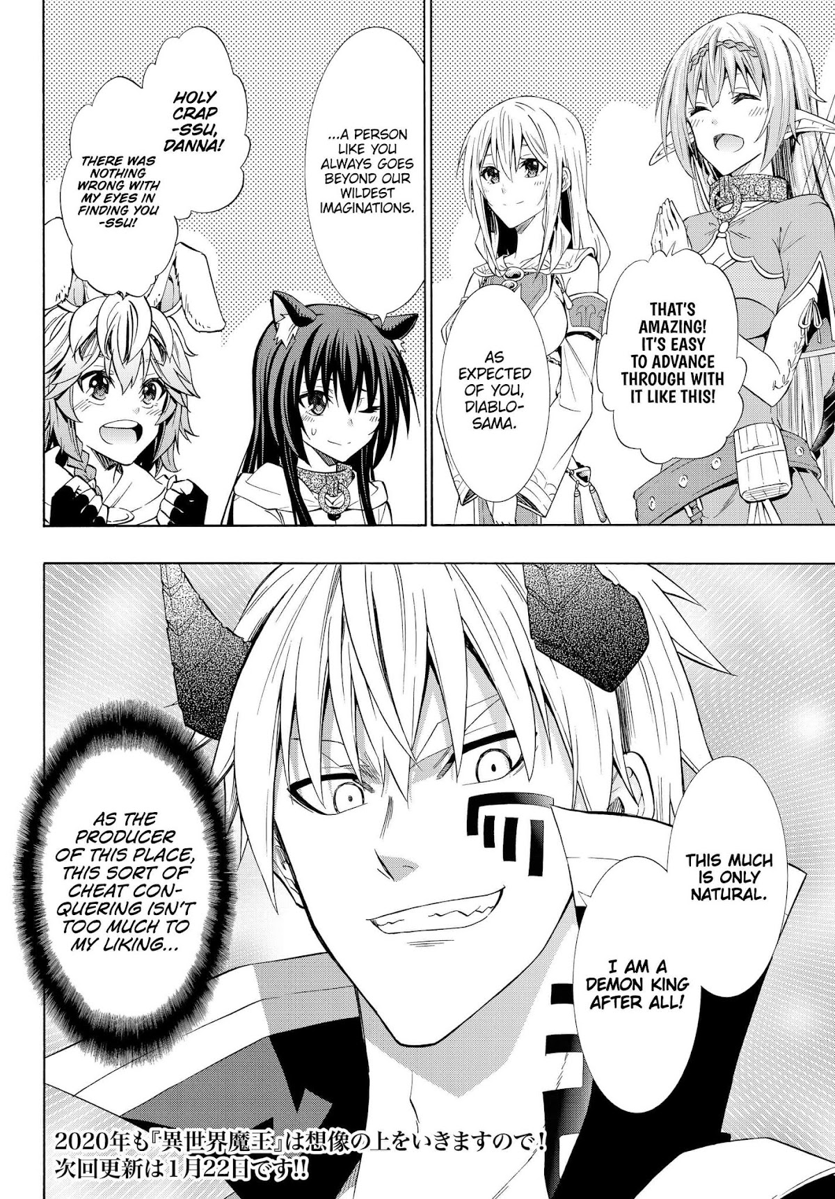 Isekai Maou to Shoukan Shoujo Dorei Majutsu Chapter 53.2 page 17 - Chapter 53.2