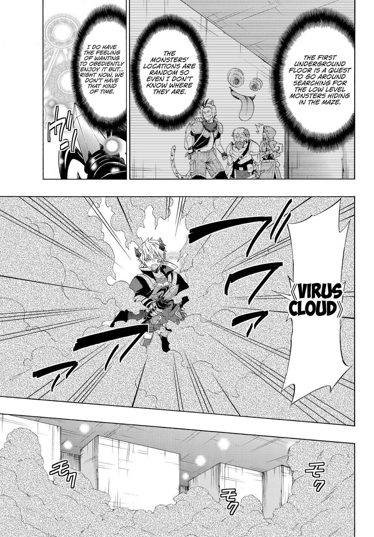 Isekai Maou to Shoukan Shoujo Dorei Majutsu Chapter 53.2 page 6 - Chapter 53.2
