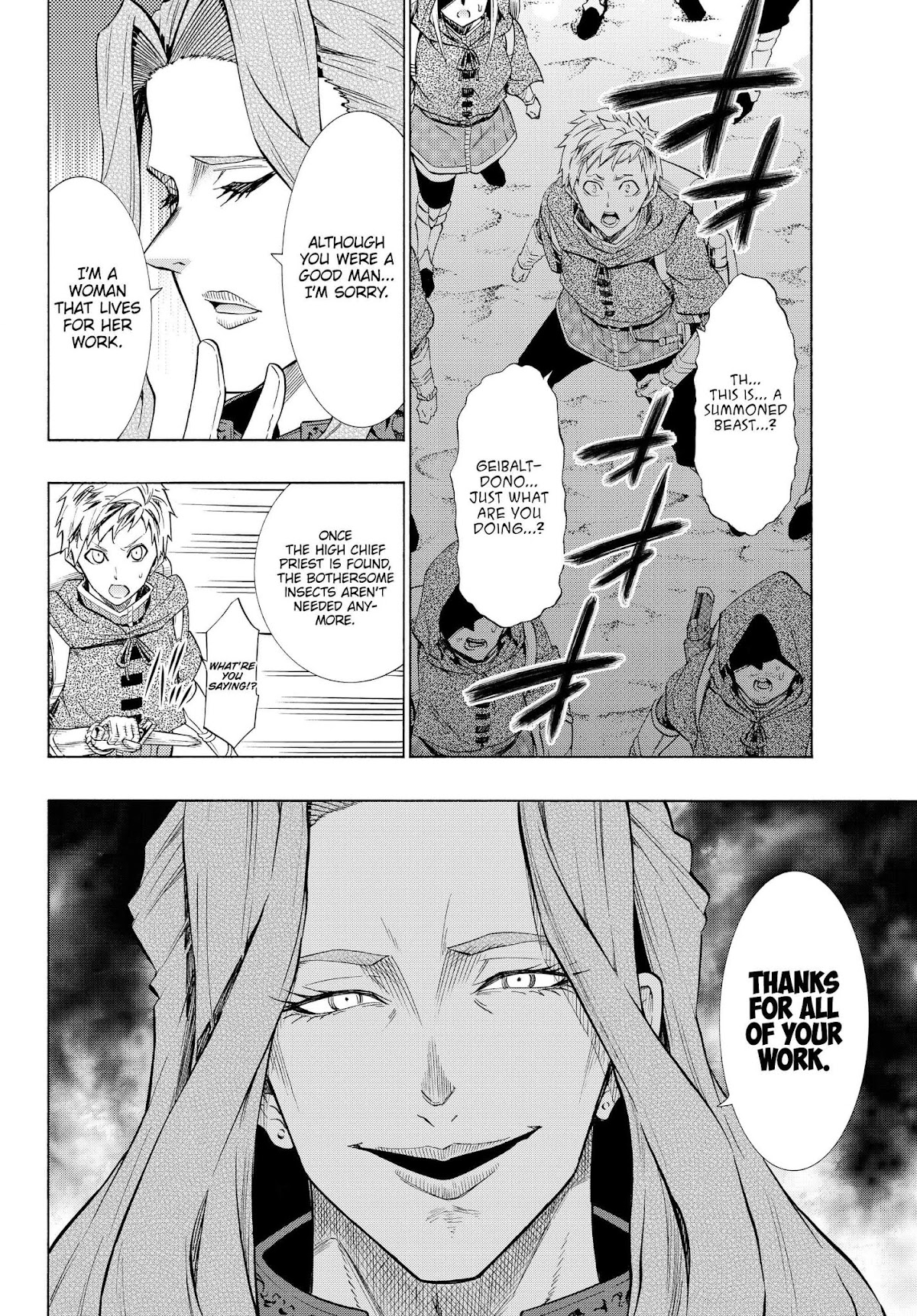 Isekai Maou to Shoukan Shoujo Dorei Majutsu Chapter 54.1 page 6 - Chapter 54.1