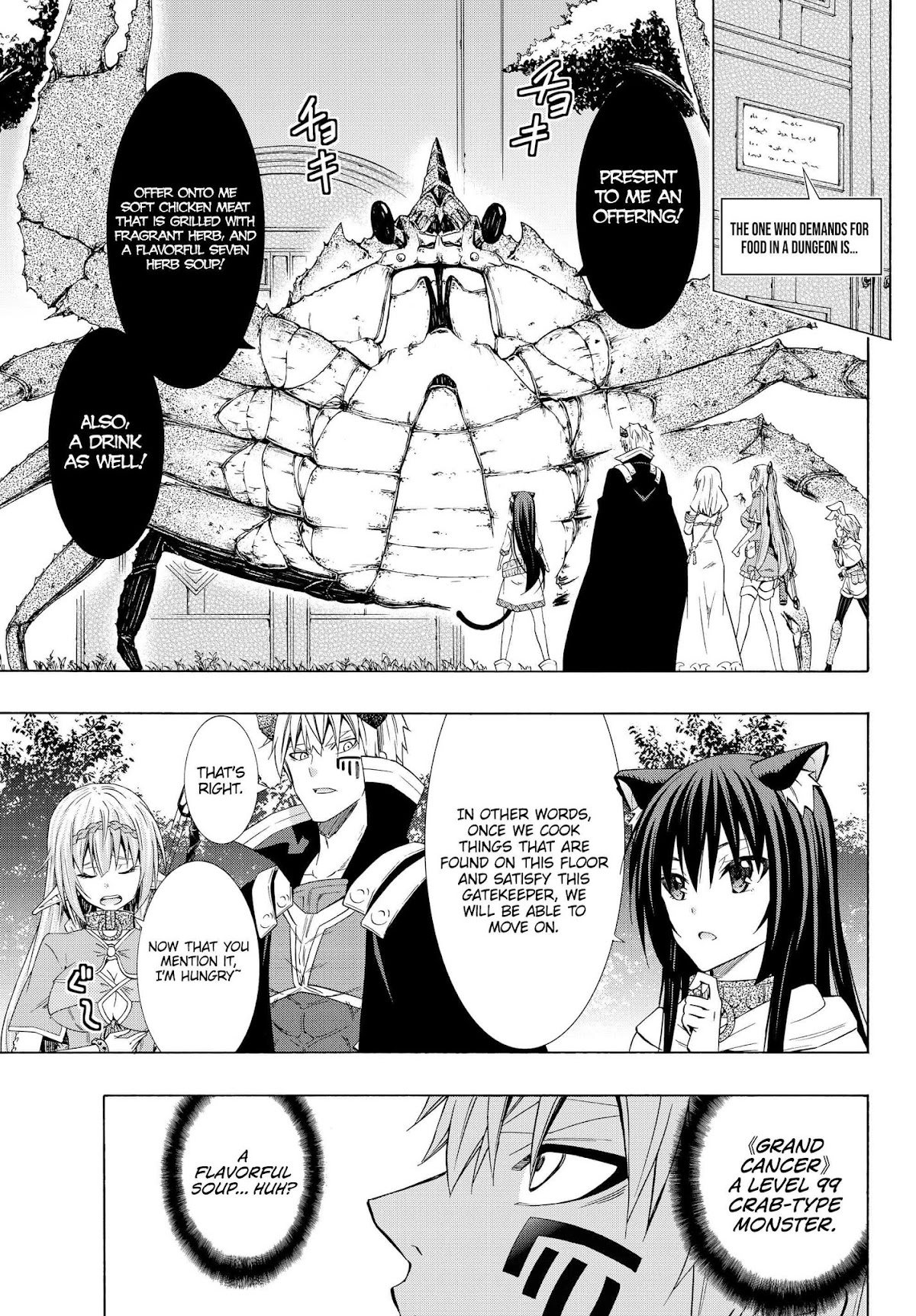 Isekai Maou to Shoukan Shoujo Dorei Majutsu Chapter 54.1 page 9 - Chapter 54.1