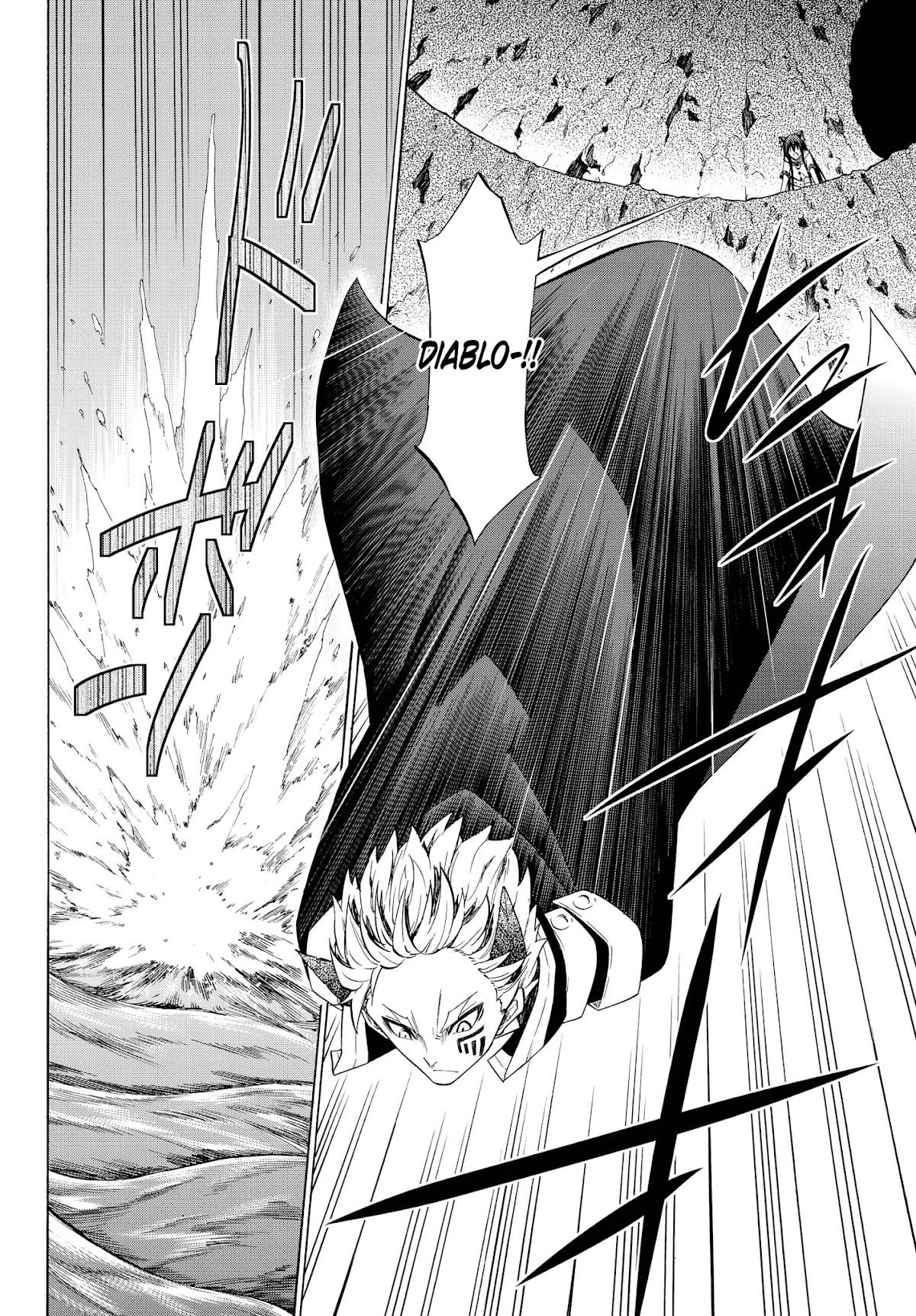 Isekai Maou to Shoukan Shoujo Dorei Majutsu Chapter 54.2 page 16 - Chapter 54.2: Trying out Conquering the Dungeon II