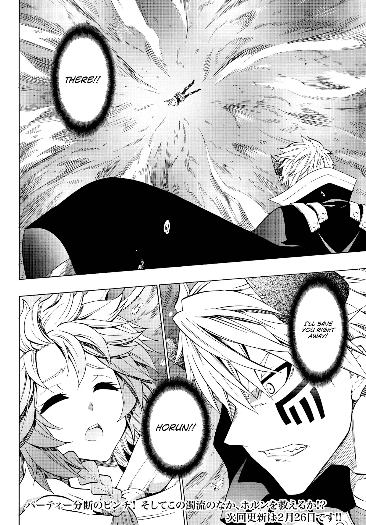 Isekai Maou to Shoukan Shoujo Dorei Majutsu Chapter 54.2 page 18 - Chapter 54.2: Trying out Conquering the Dungeon II