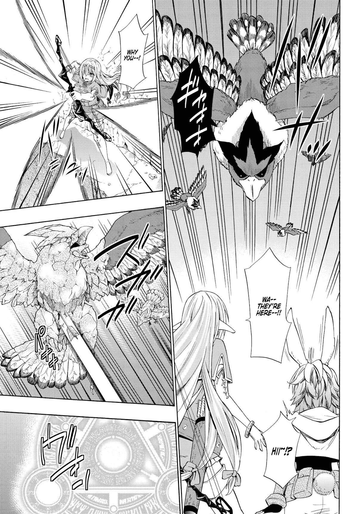 Isekai Maou to Shoukan Shoujo Dorei Majutsu Chapter 54.2 page 7 - Chapter 54.2: Trying out Conquering the Dungeon II