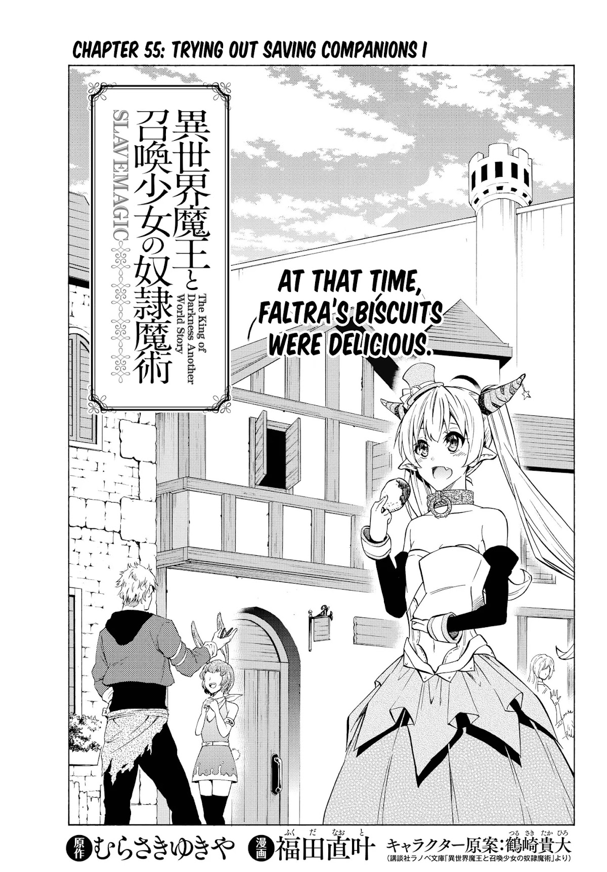 Isekai Maou to Shoukan Shoujo Dorei Majutsu Chapter 55.1 page 1 - Chapter 55.1: Trying Out Saving Companions I
